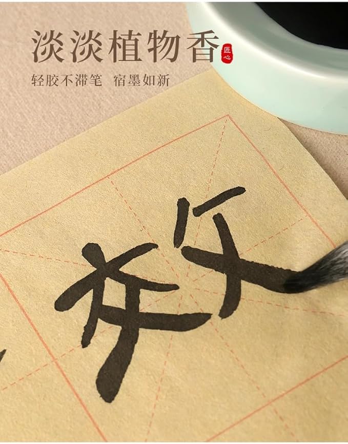 MEGREZ Chinese Calligraphy Ink, Sumi Ink Flower Scented Calligraphy Ink for Beginner Practice Chinese,Redstar Black Liquid Ink for Painting and Writing, Jasmine