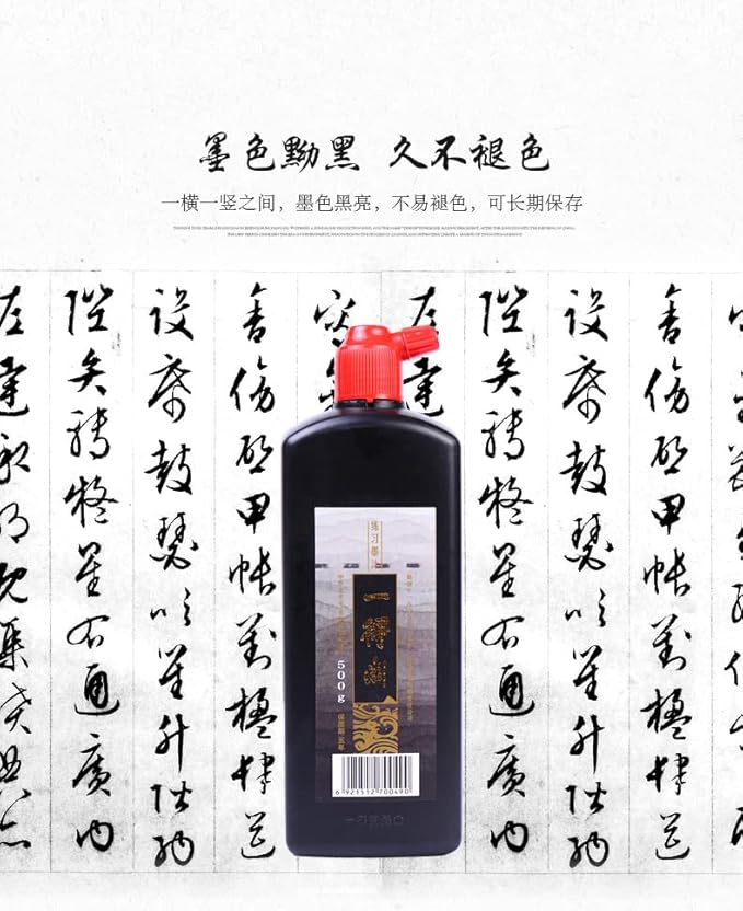 MEGREZ Yidege Practice Ink Chinese Brush Ink Sumi Ink for Beginner Practice Chinese Japanese Calligraphy Liquid Ink, Black - 500ml(17.6 OZ)/Bottle