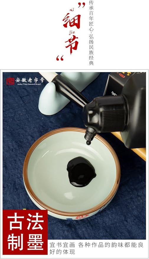 Liquid Calligraphy and Artwork Ink, Black Ink, 100ml, for Chinese Brushes and Dip Pens,chinese calligraphy ink
