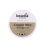 Gold Copper Wire 0.5mm Bead Cord for Bracelet Necklace Charm Beading Jewelry Making 22yard