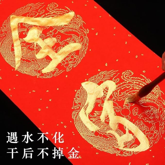 Gold Sumi Ink 60ml, Gold Chinese Calligraphy Ink, Brush and Calligraphy Practice Ink,Liquid Golden Carbon Ink, Manga Ink (2.03oz, Gold)