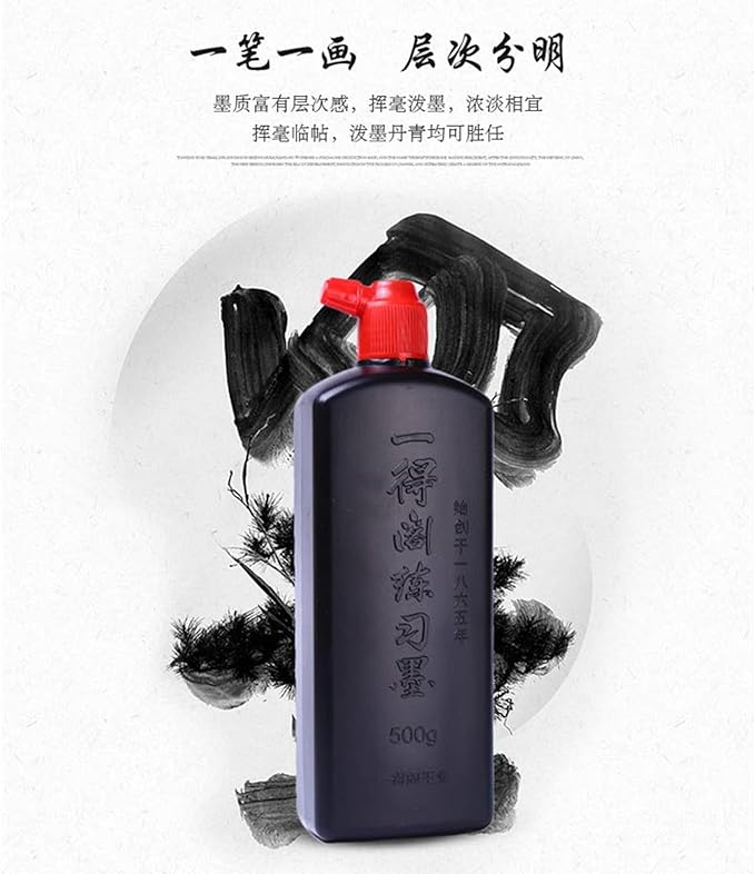 MEGREZ Yidege Practice Ink Chinese Brush Ink Sumi Ink for Beginner Practice Chinese Japanese Calligraphy Liquid Ink, Black - 250ml(8.8 OZ)/Bottle