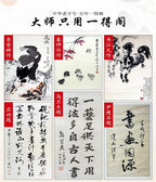 MEGREZ Yidege Practice Ink Chinese Brush Ink Sumi Ink for Beginner Practice Chinese Japanese Calligraphy Liquid Ink, Black - 250ml(8.8 OZ)/Bottle
