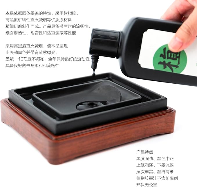 Calligraphy and Sumi Liquid Ink, Odorless Ink for Calligraphy & Painting, Black Sumi Ink for Chinese Brush and Japanese Kanji (Odorless 16.9OZ/ 500ml)