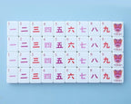 Kaleidoscope Mahjong Tile Set