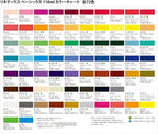 Liquitex BASICS Acrylic Paint, 118ml (4-oz) Tube, Cadmium Yellow Deep Hue (Pack of 1)