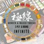 Bonded & Round Waxed Threads, 3-PLY Round Thread 12 Colors 252 Yards - Hand Sewing - All Leather Projects/Crafts/All-Purpose Threads/Macrame/Bracelet (0.55 mm, 21yd/Each)