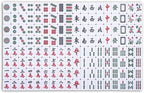 drizzle Chinese Mahjong Game Set - 146 Medium Size Tiles 1.3inch with Instructions - Professional Mah Jong Play Green [專業中式麻將]